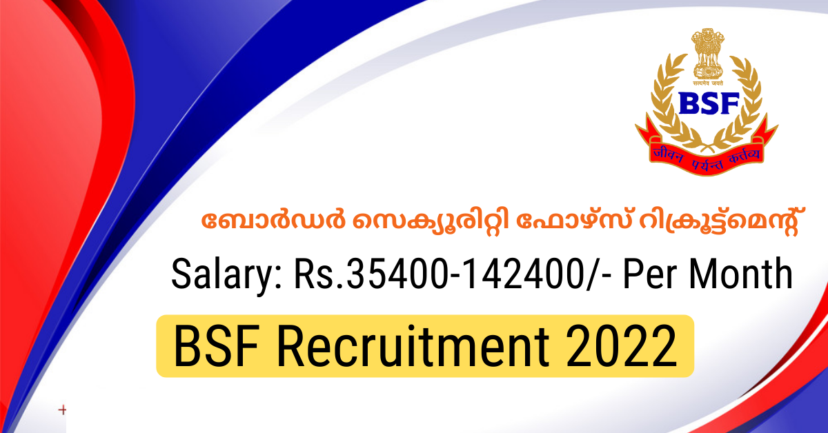 bsf-recruitment-2022-apply-online-for-90-inspector-sub-inspector-posts